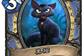 炉石传说黑猫图鉴 黑猫效果属性介绍