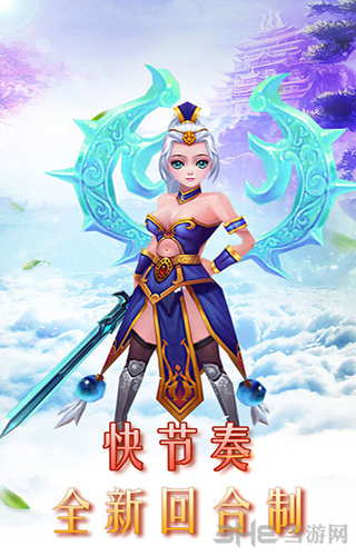 梦幻刀魔截图3