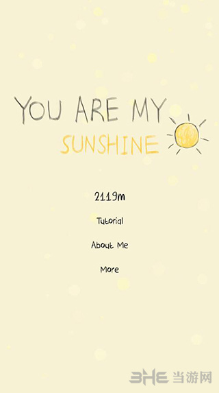 你是我的阳光3