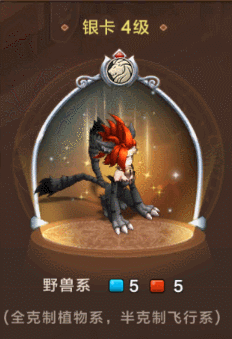 魔力宝贝手机版妖狐图片