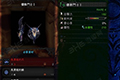 怪物猎人世界优雅斗士I图鉴 优雅斗士I属性素材介绍