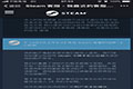 steam账号被盗了怎么办 账号找回方法