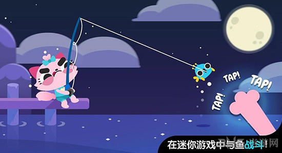 小猫钓鱼破解版2