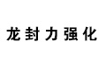 怪物猎人世界龙封力强化技能怎么样 龙封力强化效果详解