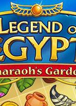 埃及传说：法老花园