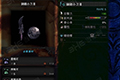 怪物猎人世界钢铁小刀III图鉴 钢铁小刀III属性素材介绍