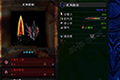 怪物猎人世界炙热锐剑图鉴 炙热锐剑属性素材介绍