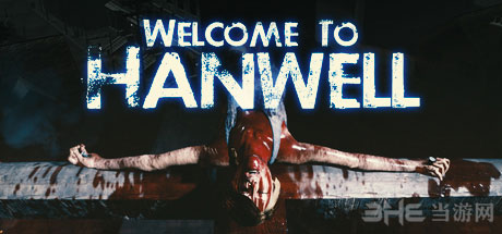 欢迎来到汉威尔游戏封面
