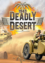 1943致命沙漠