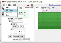口袋妖怪究极日月修改器怎么用 PKHeX使用教程