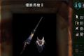 怪物猎人世界优雅长枪II图鉴 优雅长枪II属性及素材介绍