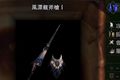 怪物猎人世界风漂龙斧枪I图鉴 风漂龙斧枪I属性及素材介绍
