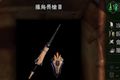 怪物猎人世界搔鸟长枪III图鉴 搔鸟长枪III属性及素材介绍