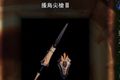 怪物猎人世界搔鸟尖枪III图鉴 搔鸟尖枪III属性及素材介绍