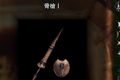 怪物猎人世界骨枪I图鉴 骨枪I属性及素材介绍