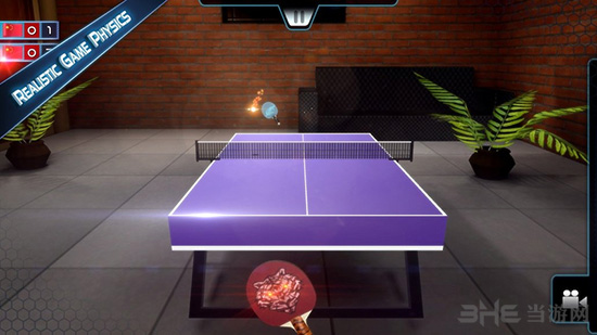 乒乓球3D直播截图3