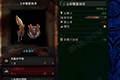 怪物猎人世界土砂龙锐剑III怎么样 土砂龙锐剑III属性介绍图鉴