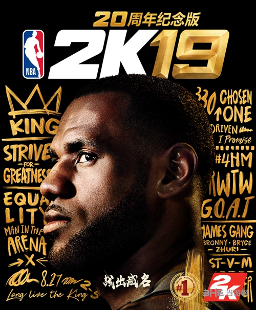 NBA2K二十周年封面图片