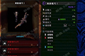 怪物猎人世界尸套龙弓I图鉴 尸套龙弓I属性及素材介绍
