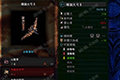 怪物猎人世界爆槌大弓II图鉴 爆槌大弓II属性及素材介绍