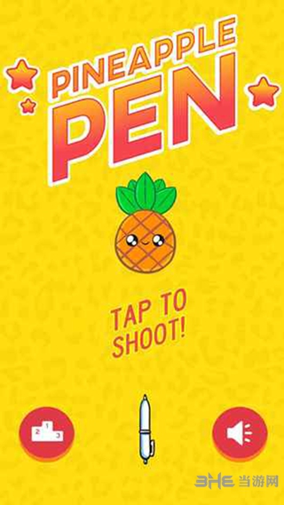 Pineapple Pen手游截图2