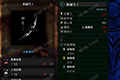 怪物猎人世界黑钢弓I图鉴 黑钢弓I属性及素材介绍