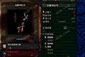 怪物猎人世界亚萝伊的弓图鉴 亚萝伊的弓属性及素材介绍