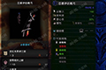 怪物猎人世界亚萝伊的战弓图鉴 亚萝伊的战弓属性及素材介绍