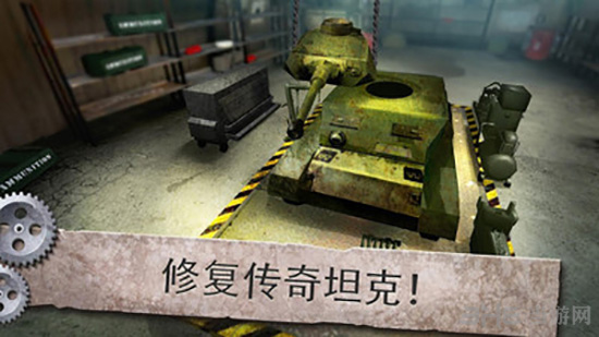 坦克机械师模拟器截图2
