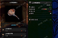 怪物猎人世界土砂龙链枷I图鉴 土砂龙链枷I属性及素材介绍