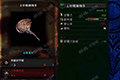 怪物猎人世界土砂龙链枷III图鉴 土砂龙链枷III属性及素材介绍