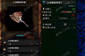 怪物猎人世界土砂龙粉碎者I图鉴 土砂龙粉碎者I属性及素材介绍
