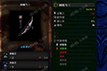 怪物猎人世界钢铁弓I图鉴 钢铁弓I属性及素材介绍
