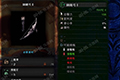 怪物猎人世界钢铁弓II图鉴 钢铁弓II属性及素材介绍