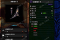 怪物猎人世界灭尽龙大弓图鉴 灭尽龙大弓属性及素材介绍