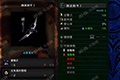 怪物猎人世界激流射手I图鉴 激流射手I属性及素材介绍