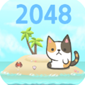 2048猫岛