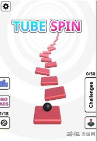 Tube Spin手游截图3