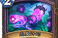 炉石传说恶魔计划怎么样 恶魔计划属性效果图鉴