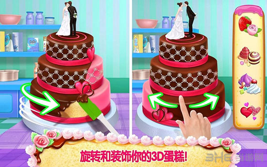 3D模拟蛋糕师完整版2