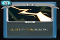 杀戮尖塔电击怎么样 电击效果费用类型介绍