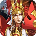 闪将三国手游 V1.29