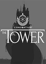 联盟：塔之预言