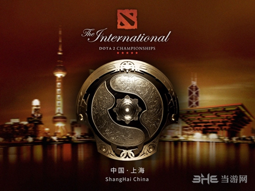 DOTA2上海国际邀请赛