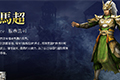 无双大蛇3马超图鉴 武将马超背景资料一览