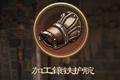 天命奇御加工镶铁护腕装备图鉴 加工镶铁护腕属性及获得方法