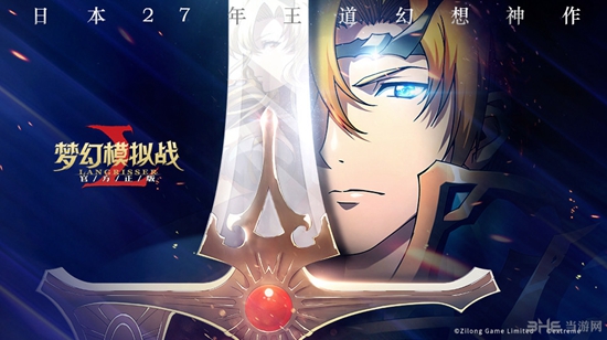 梦幻模拟战手游桌面版截图7