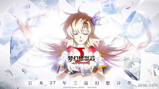 梦幻模拟战手游桌面版截图8