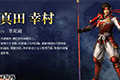 无双大蛇3真田幸村图鉴 武将真田幸村背景资料一览