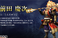 无双大蛇3前田庆次图鉴 武将前田庆次背景资料一览